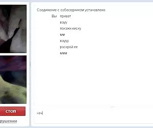 Chatrulet6